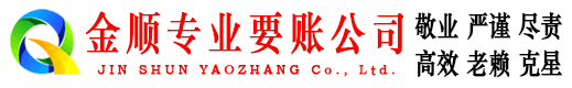 临颍催收公司